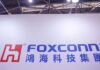 Foxconn to invest $510 million in Kaohsiung headquarters in Taiwan