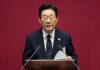 South Korean president calls for tougher penalties after Coupang data breach
