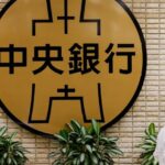 Taiwan central bank raises growth forecast, keeps rates unchanged