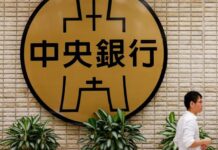 Taiwan central bank raises growth forecast, keeps rates unchanged