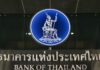Thai central bank planning measures to ease strong baht, sees room for rate cuts