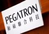 Apple and Dell supplier Pegatron expects US plant to be completed by end of March
