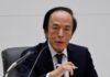 BOJ to signal more rate hikes as yen, politics fuel inflation risks