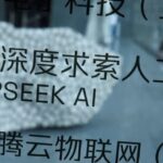 Italy closes probe into DeepSeek after commitments to warn of AI ‘hallucination’ risks