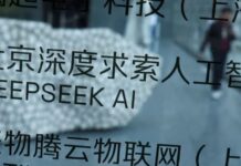 Italy closes probe into DeepSeek after commitments to warn of AI ‘hallucination’ risks