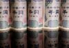 Japan to respond appropriately on forex, finance minister says