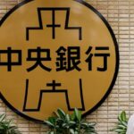 Taiwan confident in economic growth but guarded on risks, central bank minutes show