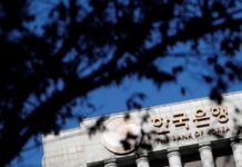 Contender for Bank of Korea governor backs higher property taxes to contain inflation