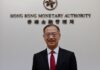 Hong Kong regulator targets March for first stablecoin licences