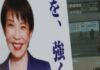 Japan’s Nikkei surges past 58,000 for first time as Takaichi trade rally continues