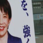 Japan’s Nikkei surges past 58,000 for first time as Takaichi trade rally continues