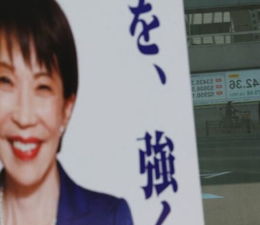 Japan’s Nikkei surges past 58,000 for first time as Takaichi trade rally continues