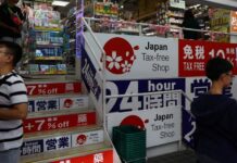 Japan’s wholesale inflation slows in January, yen import prices up
