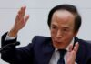 Bank of Japan chief stresses need to hit 2% inflation backed by wage gains