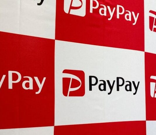 Exclusive-SoftBank’s PayPay prices IPO below range at $16 a share