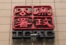 Hong Kong authorities launch insider trading, corruption probe on brokers, hedge fund