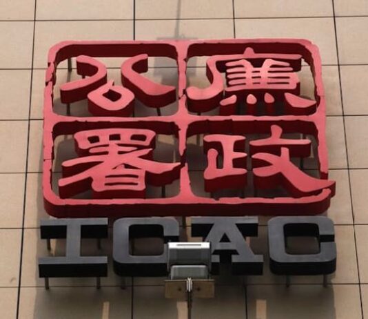 Hong Kong authorities launch insider trading, corruption probe on brokers, hedge fund