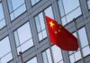 Hong Kong watchdog launches probe into Citic local unit, sources say