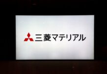 Mitsubishi Materials to end operations at its Onahama smelter by end-March 2027
