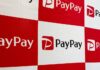 PayPay, backer aim to raise roughly $1.1 billion in US IPO