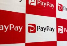 PayPay, backer aim to raise roughly $1.1 billion in US IPO