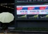 Stocks rise, oil pulls back as Trump and Iran trade barbs