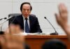 BOJ must take into account Japan’s low real rates in setting policy, governor Ueda says