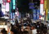 Chip boom drives fastest South Korea growth in five years