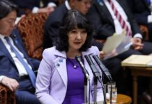 Japan vows market vigilance in G7 meeting, finance minister says