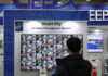Korean AI chip startup DeepX prepares public share offering