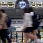 South Korea discusses improvements to pension fund’s overseas investment