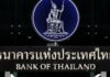 Thai central bank holds key rate, forecasts slower growth and higher inflation