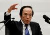 BOJ’s Ueda warns of potential for temporary energy shock to become persistent