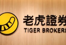 China probes ‘illegal’ brokers in cross-border trade crackdown including Tiger Brokers