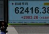Global stocks mixed, oil falls on peace optimism