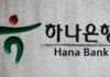 Hana Bank to acquire stake in Dunamu for $700 million, filing says
