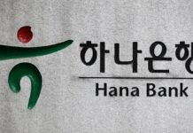 Hana Bank to acquire stake in Dunamu for $700 million, filing says