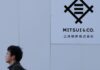 Mitsui seeks LNG investments to meet power demand from data centers, Bloomberg News reports
