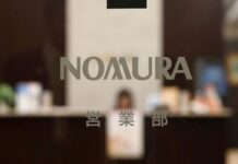Nomura-backed Laser Digital secures conditional approval for US banking license