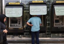 Iran says card-based banking hit by cyberattack on three lenders