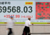 Japanese stocks surge, government bond yields tumble as US, Iran reach peace deal