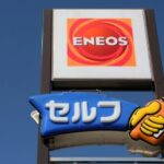 Eneos secures enough crude through September, seeks source diversification