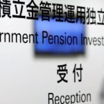 Japan to push its massive pension fund to boost alternative investments, Nikkei says