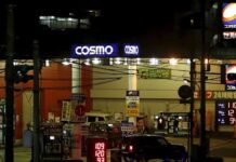 Japan to receive first Mexican crude cargo since start of Iran war