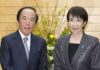 Japan will not convey in advance preference on BOJ policy, minister says
