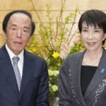 Japan will not convey in advance preference on BOJ policy, minister says