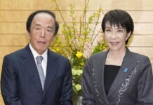 Japan will not convey in advance preference on BOJ policy, minister says