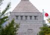 Japan’s ruling party warns about suspected collusion between activist investors and private equity