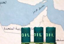 Oil prices fall 1% as investors weigh pause in US strikes on Iran