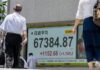 Stocks suffer fresh blow as markets hit by perfect storm